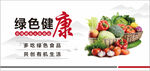 食堂文化