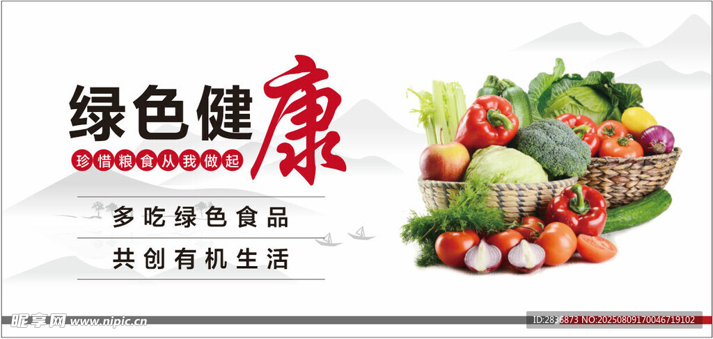 食堂文化