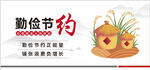 食堂文化