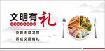 食堂文化