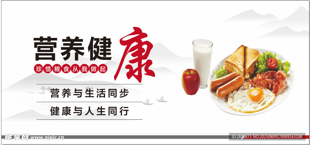 食堂文化