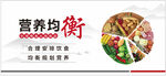 食堂文化