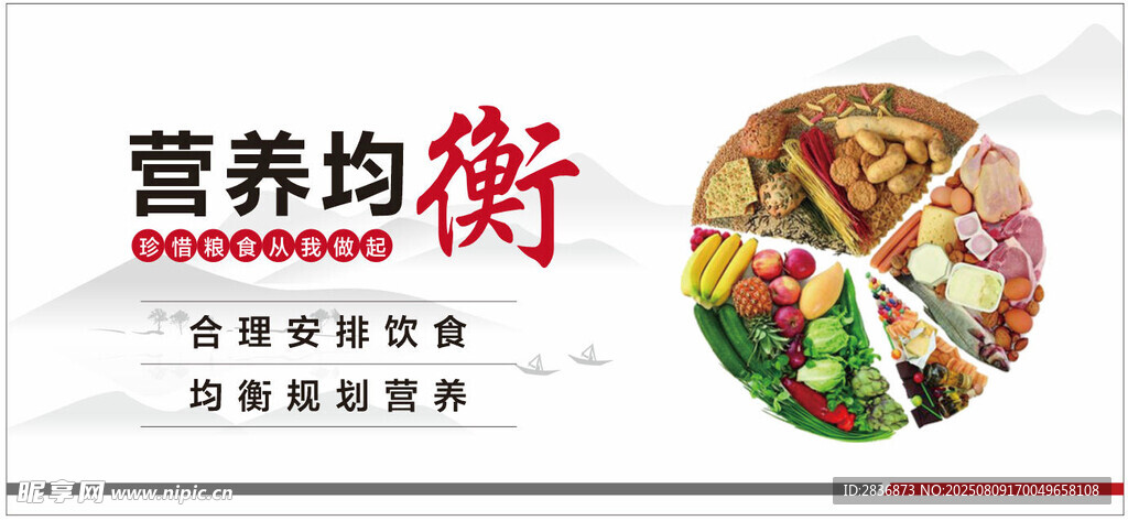 食堂文化