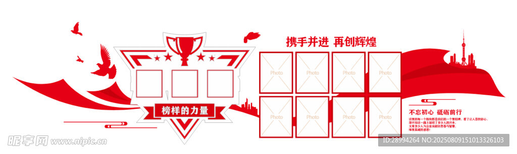 創(chuàng)意設計圖