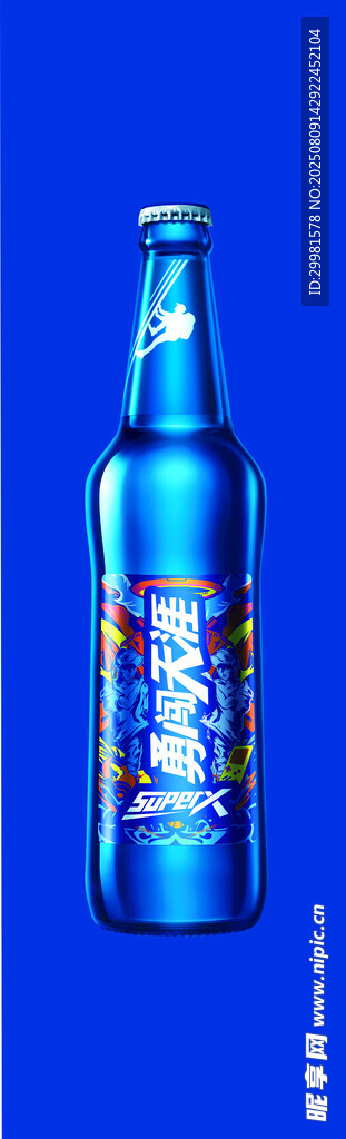 藍(lán)色瓶裝啤酒特寫(xiě)