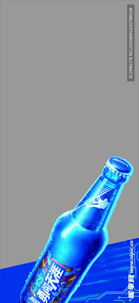 藍色清涼啤酒瓶特寫