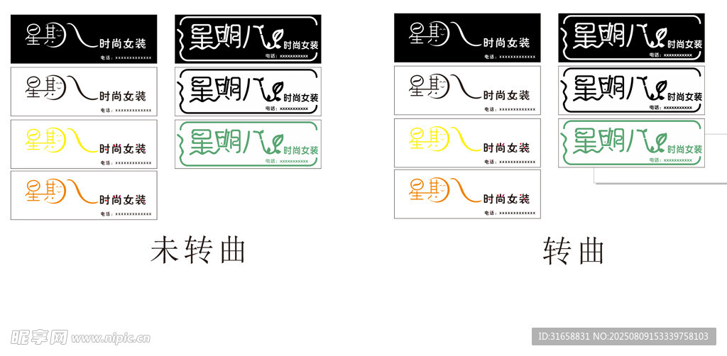 不同品牌圖片