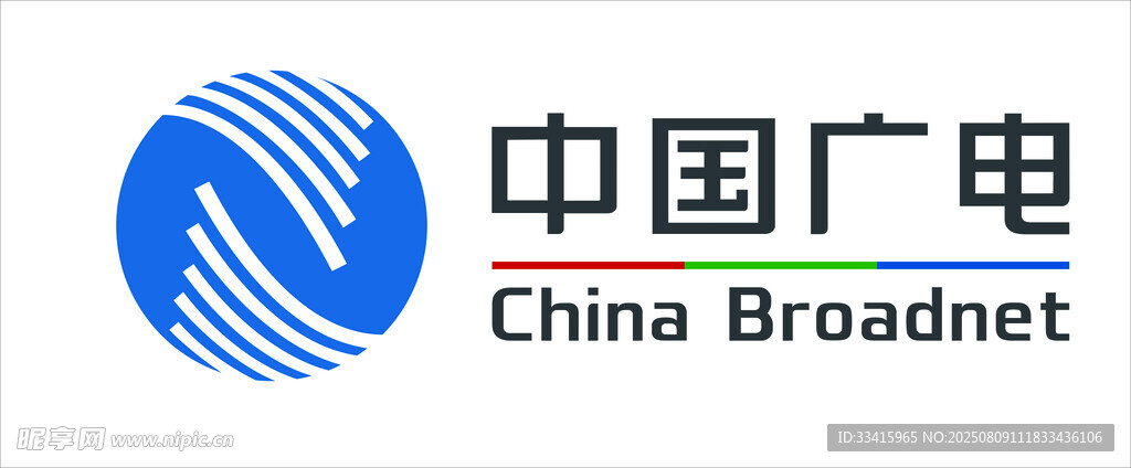 中國廣電