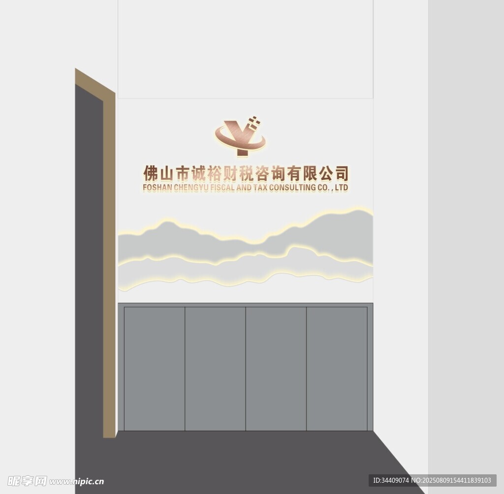 前臺背景墻