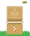 繞行三五步留得芳草綠 祥浦居