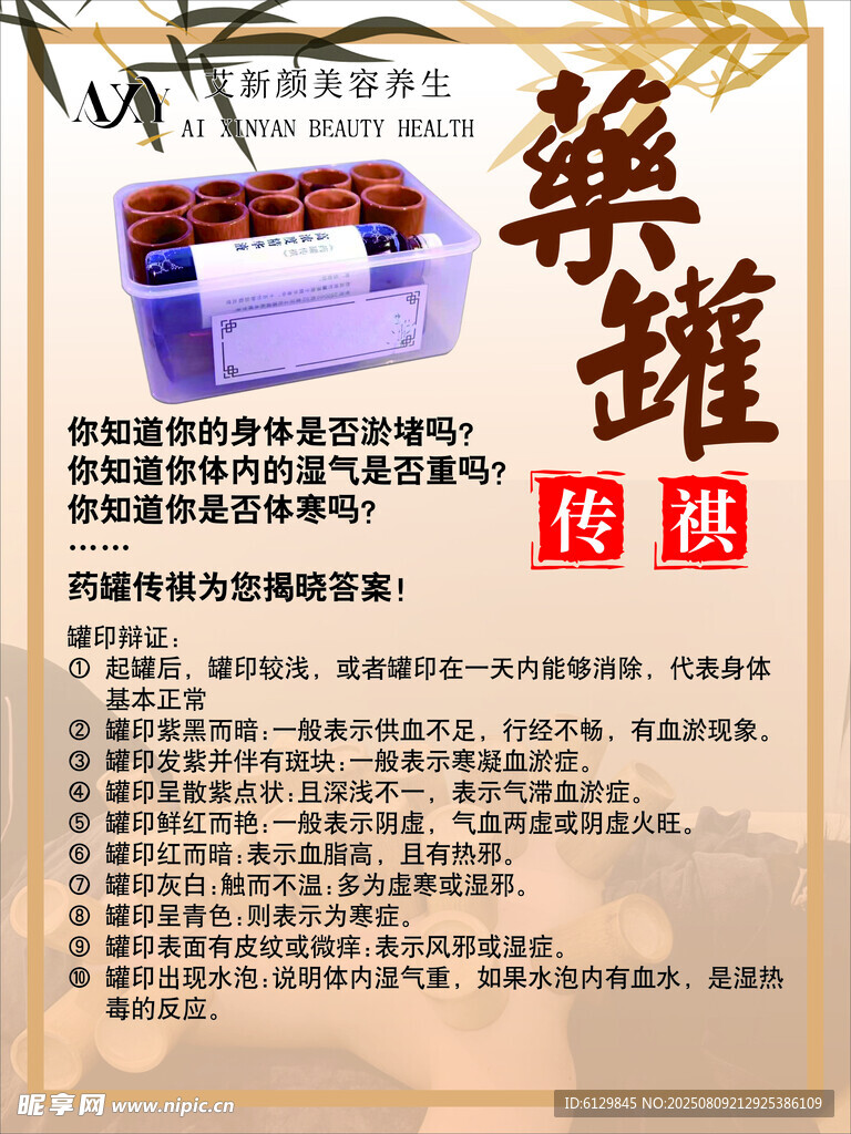 傳統(tǒng)中藥藥罐展示