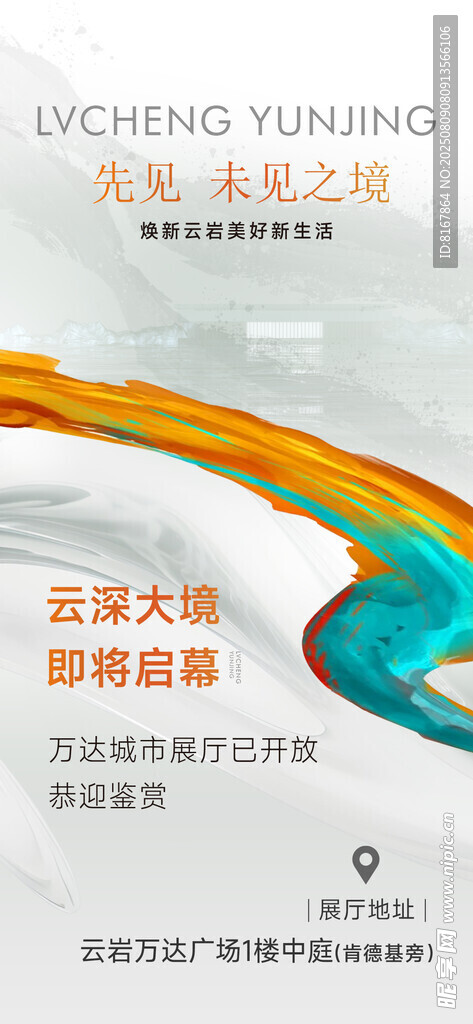 商務(wù)培訓(xùn)宣傳頁(yè)設(shè)計(jì)展示