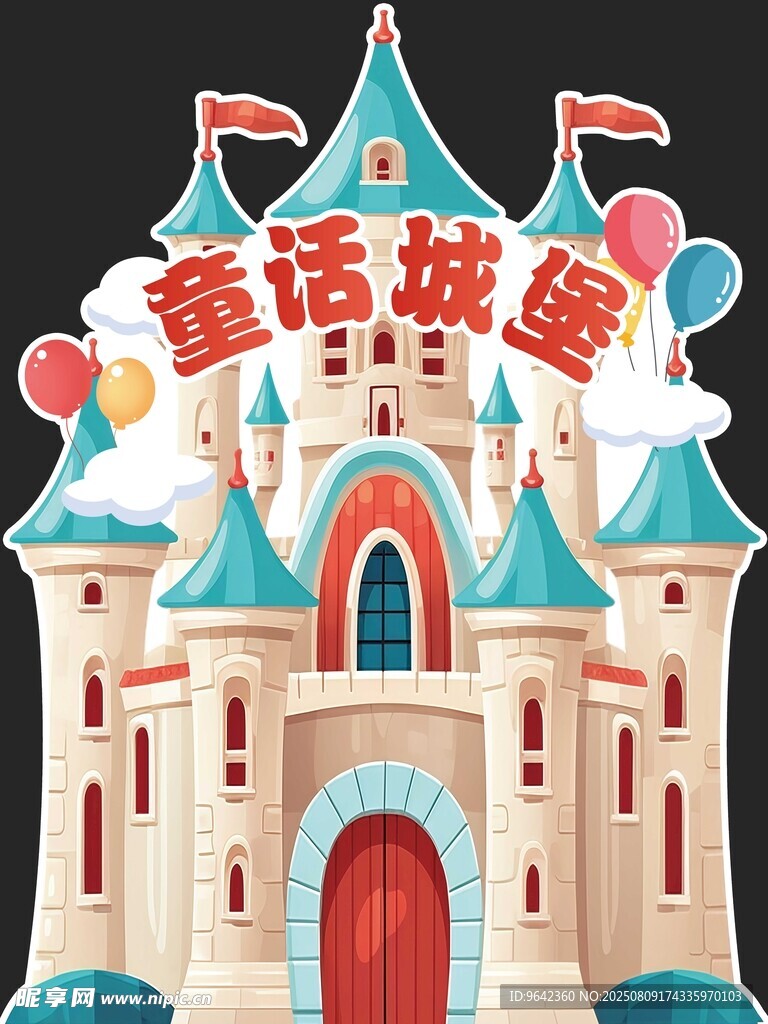 童話城堡插畫
