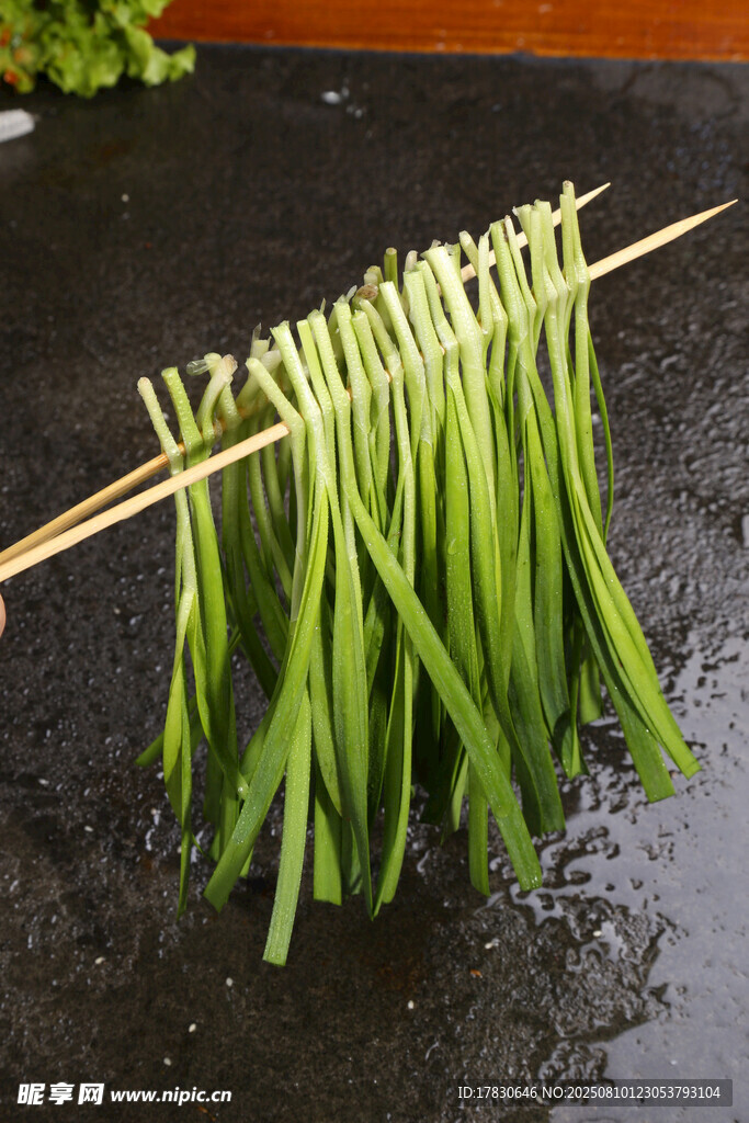 韭菜串
