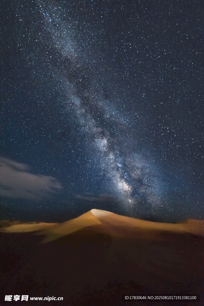 鳴沙山星空
