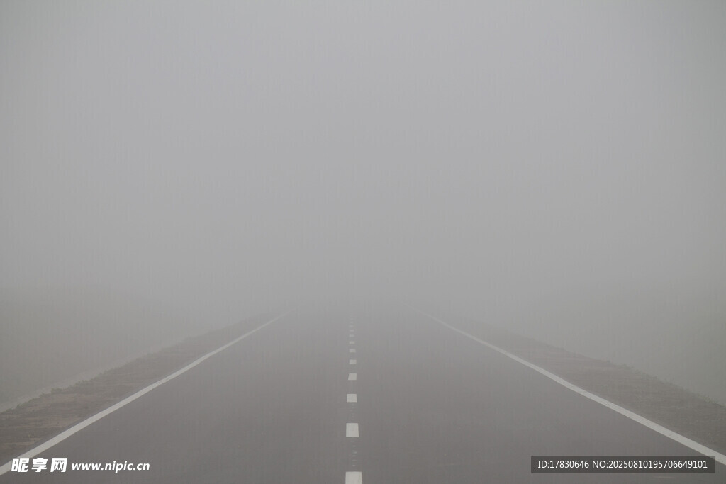 霧中公路