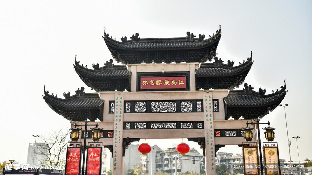 南禪寺門牌樓