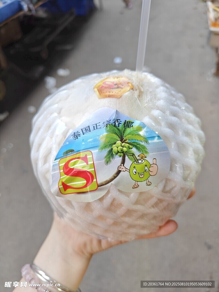 手持新鮮椰子