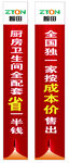 智田