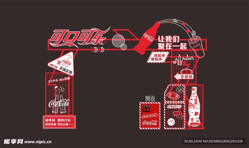 夜市拱門龍門架