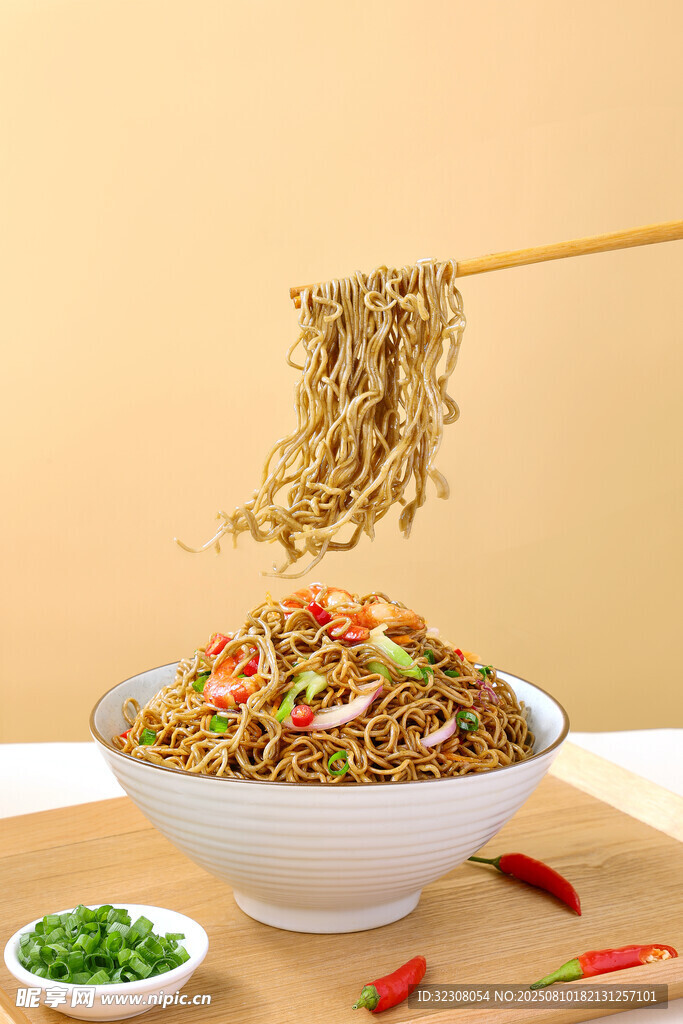 美味拌面 
