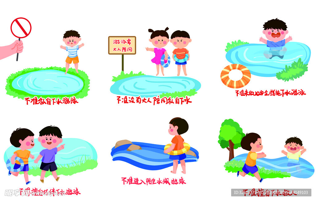 兒童戲水遇危險同伴救援