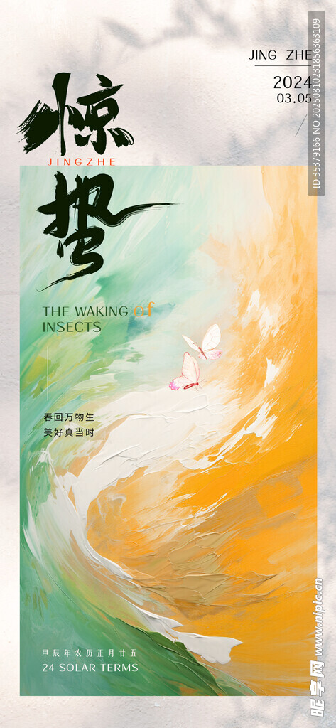 水墨風(fēng)格抽象藝術(shù)畫(huà)作