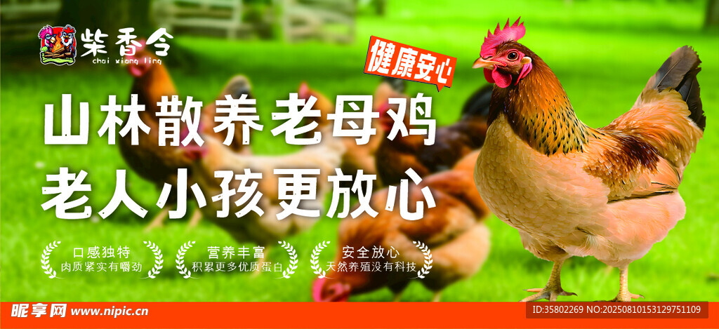 燒雞門頭燈箱