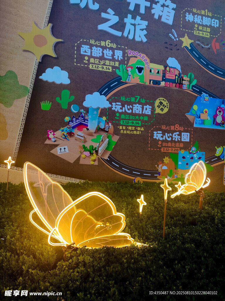 草地旁發(fā)光蝴蝶與童趣畫面