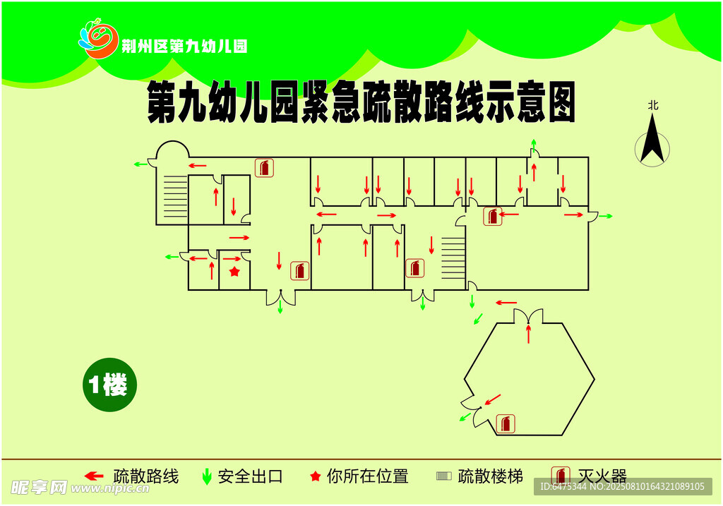 消防疏散圖