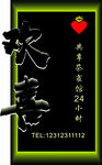 燈箱 喜慶水喜裝飾素材
