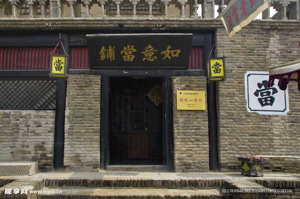 鎮(zhèn)北堡古城