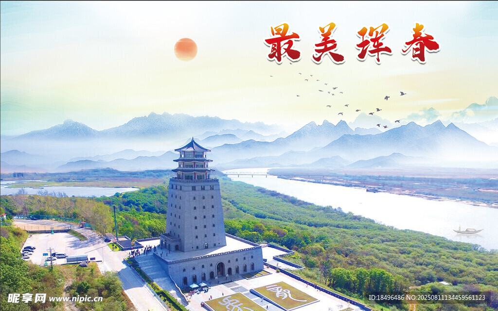 藍(lán)天之下的巍峨古塔