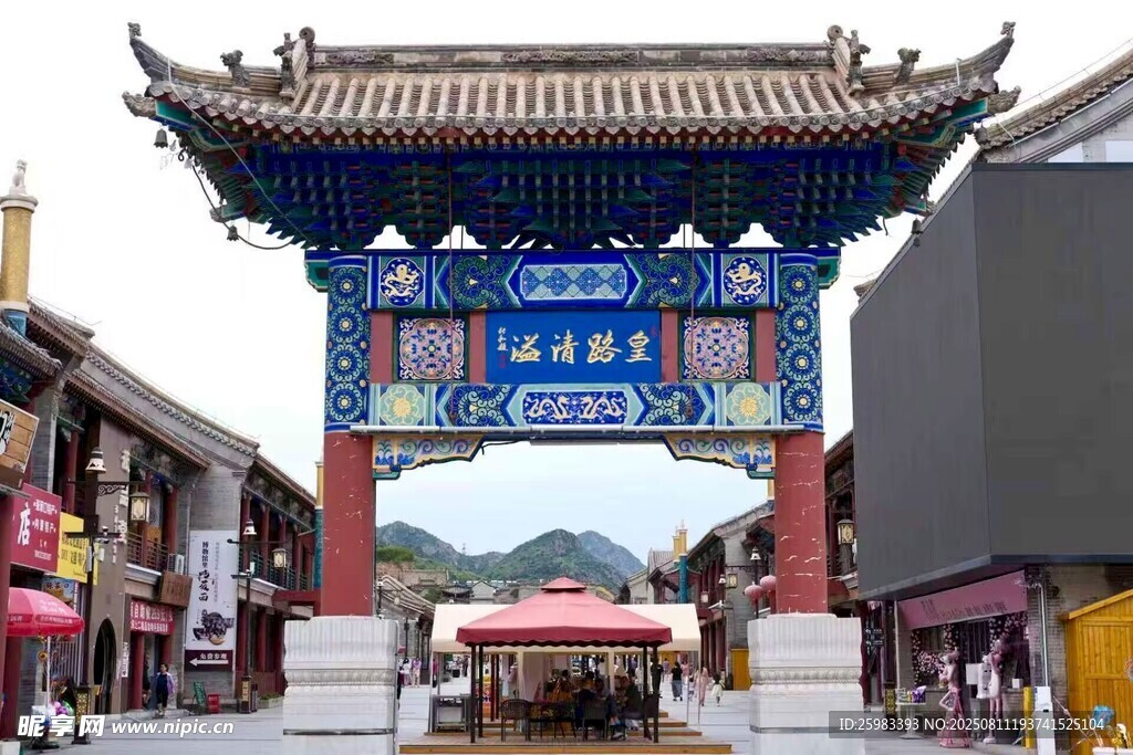古牌坊