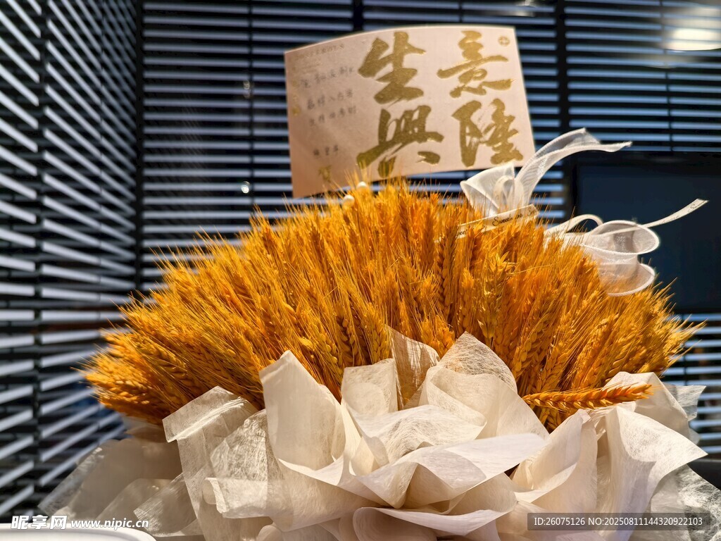 金色麥穗花束美好寓意