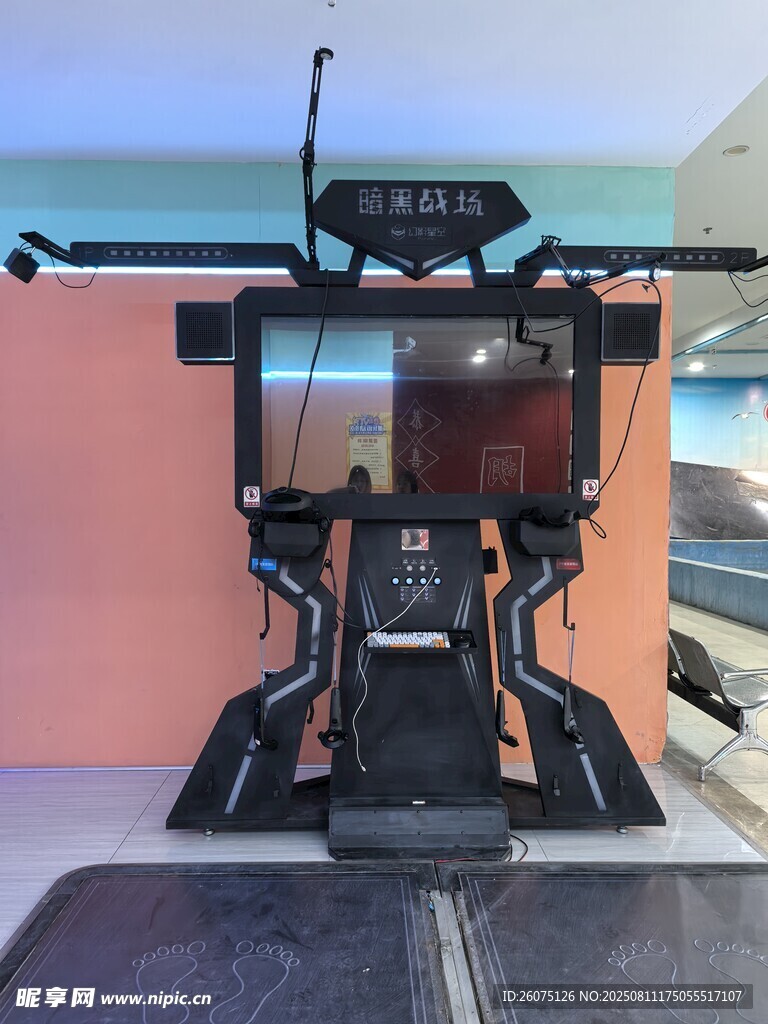 虛擬VR體驗(yàn)游戲機(jī)