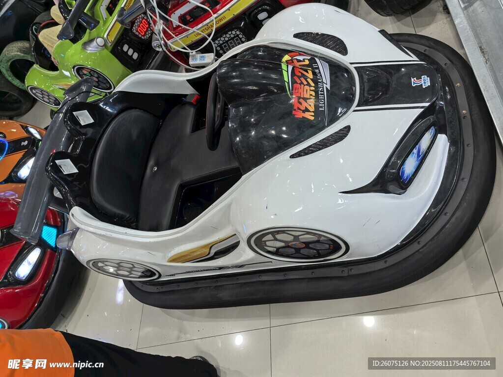 炫酷兒童電動碰碰車