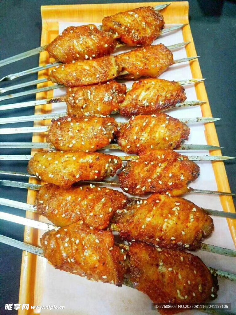 美味烤雞翅串