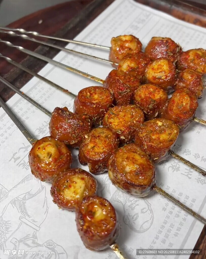 美味烤丸子串