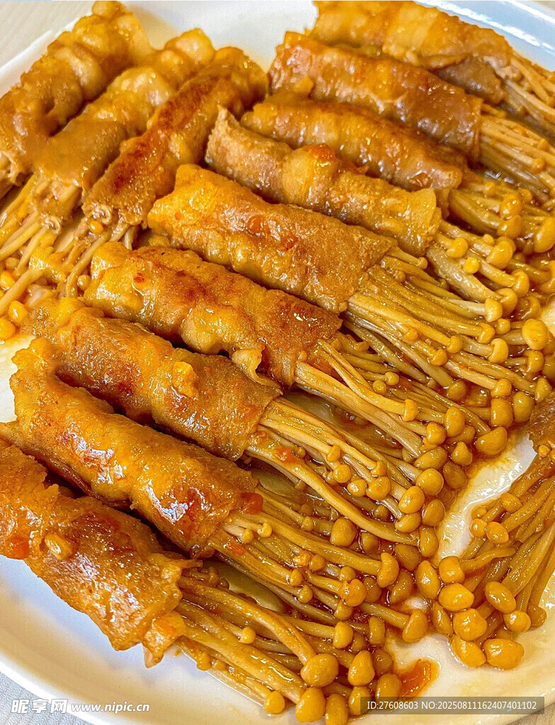 美味烤金針菇