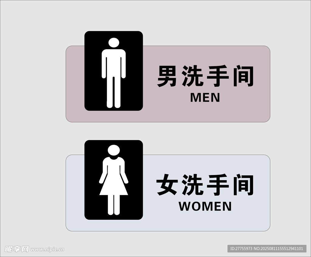 男女洗手間標(biāo)識牌