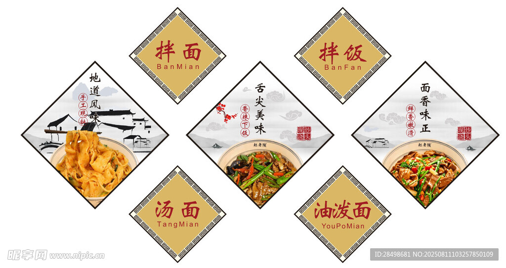 背景墻