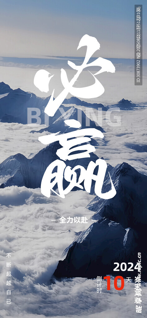 山海之間的治愈風景