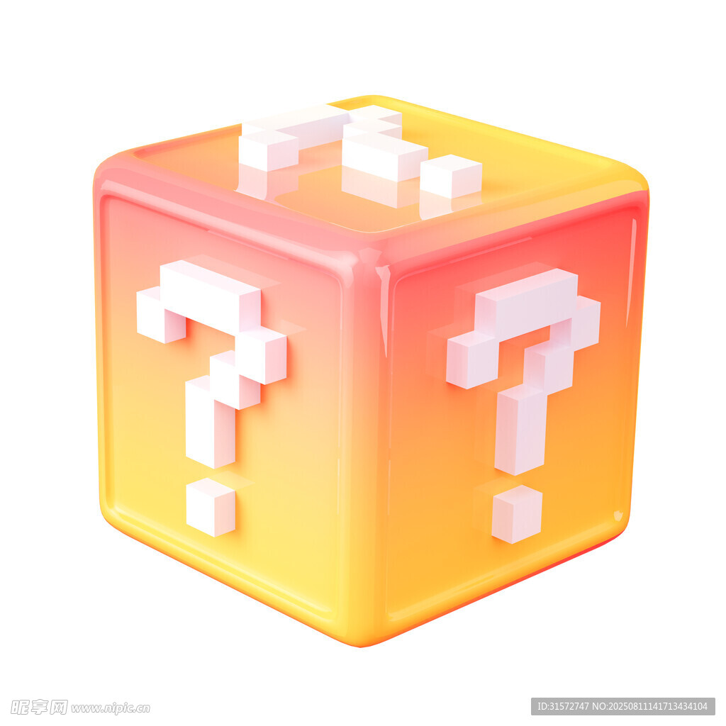 3d橙色盲盒