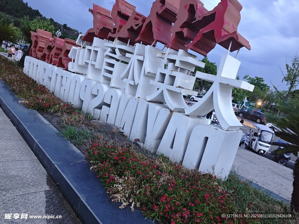 雕塑景觀