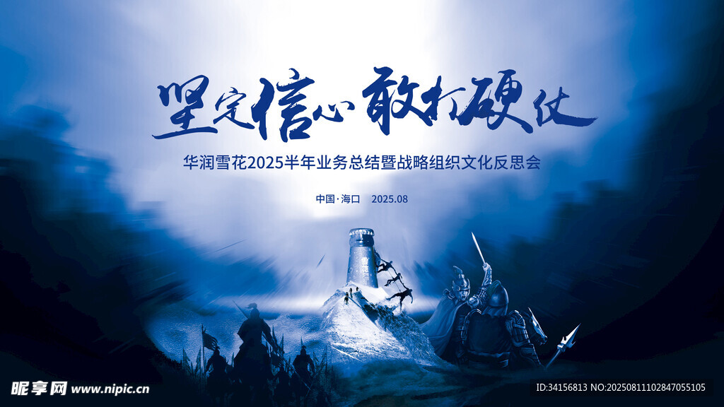 星空下的奇幻航海之旅
