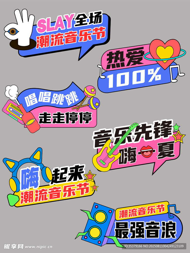 促銷手舉牌