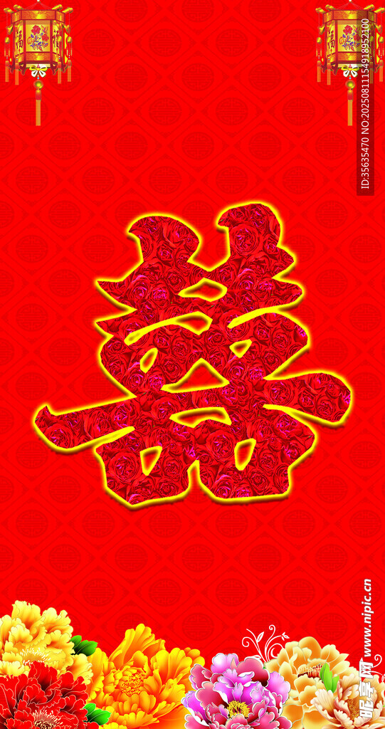 喜慶紅色背景雙囍花卉圖