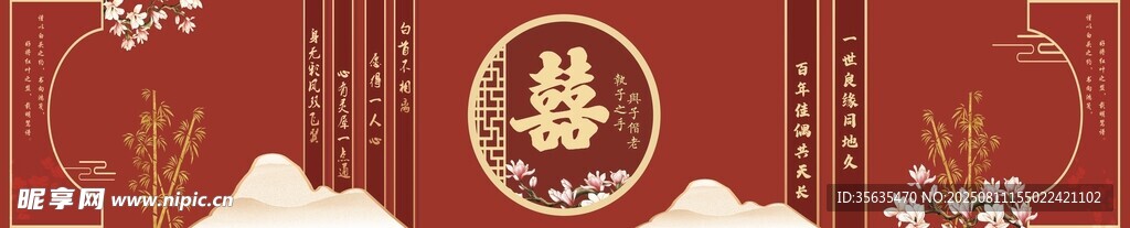 中式古典紅色花紋背景圖