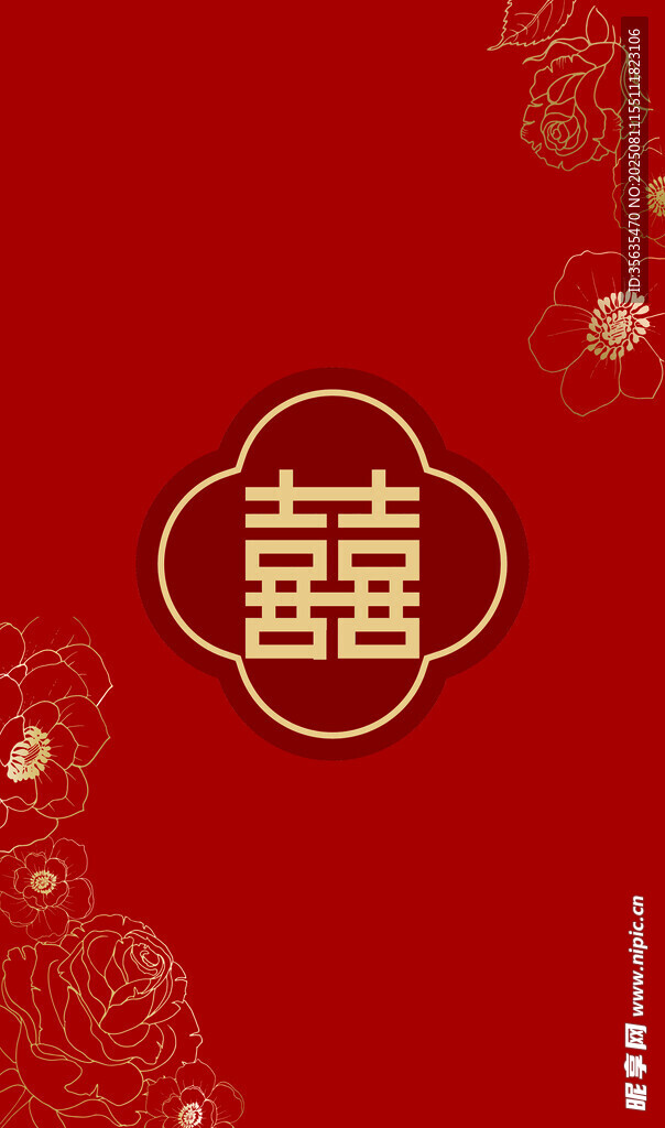 中式喜慶紅底雙喜圖案